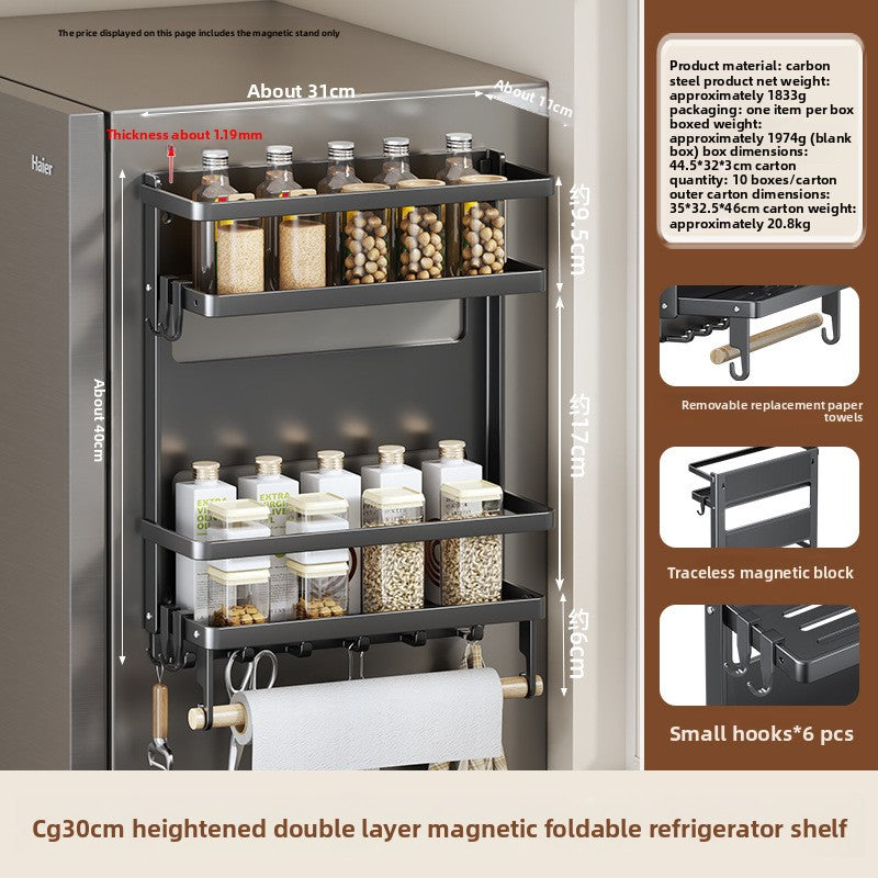 Magnetic Refrigerator Side Storage Rack