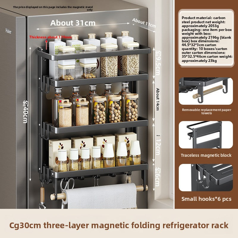 Magnetic Refrigerator Side Storage Rack