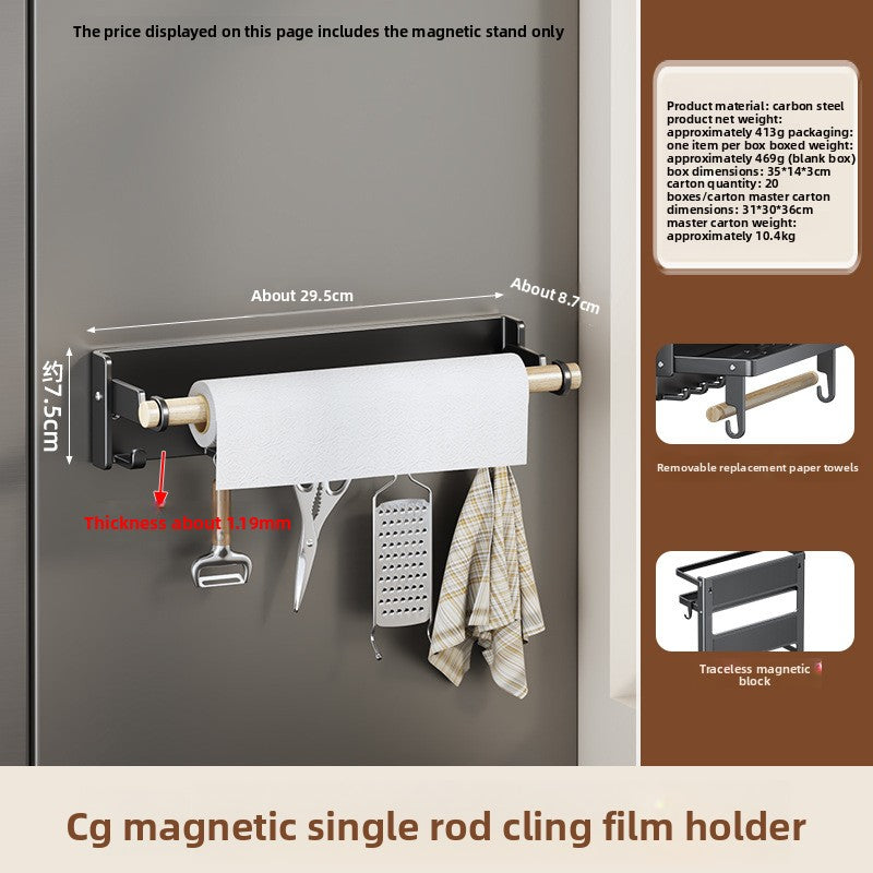 Magnetic Refrigerator Side Storage Rack