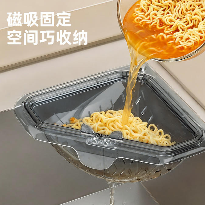Magnetic Sink Drain Rack
