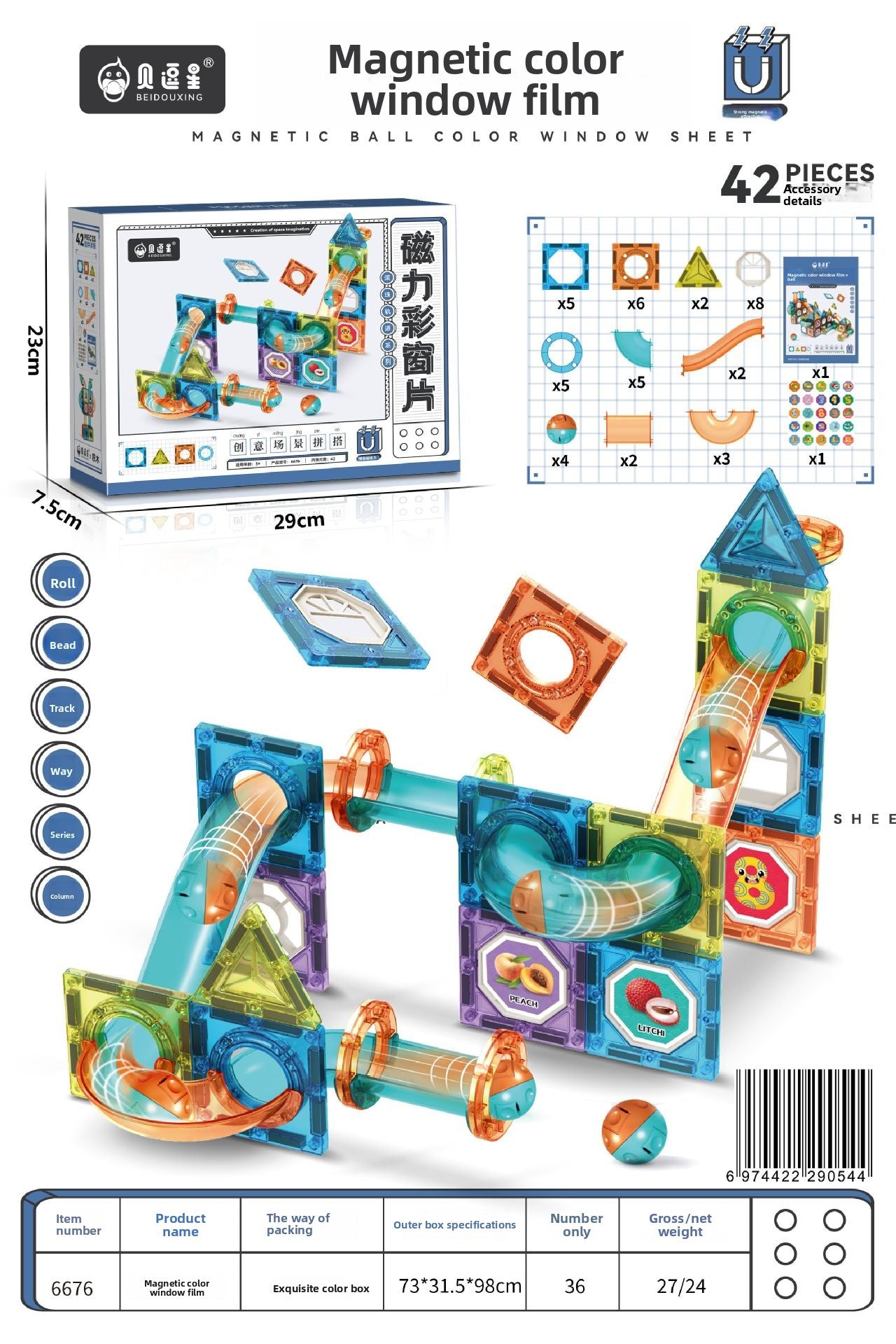 Magnetic Slide Ball Track Building Toy