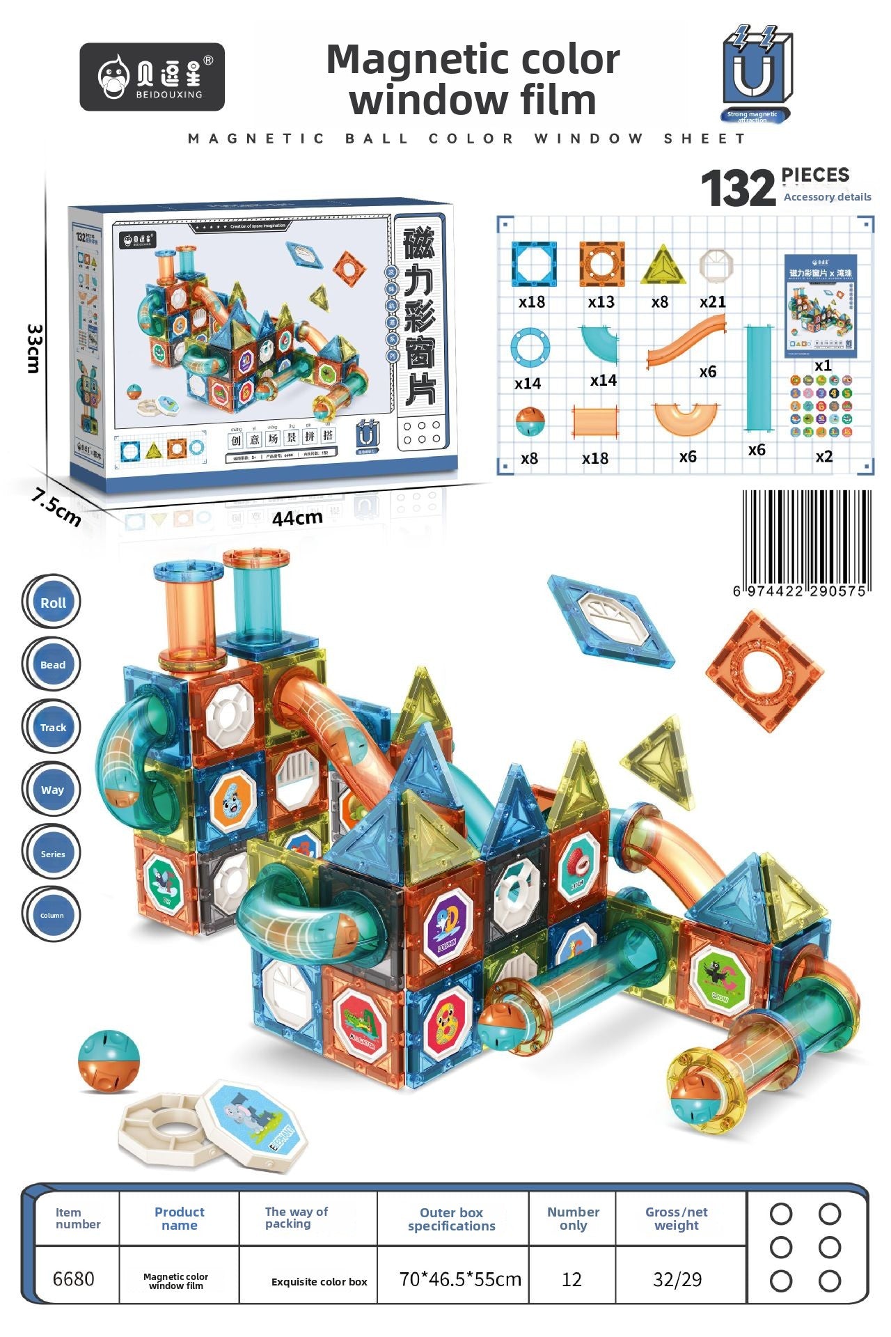 Magnetic Slide Ball Track Building Toy