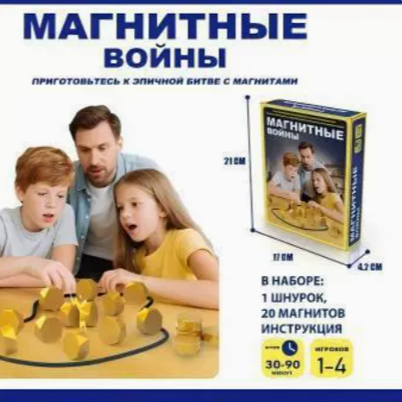 Magnetic Strategy Chess Game with Golden Pieces