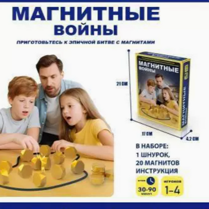 Magnetic Strategy Chess Game with Golden Pieces