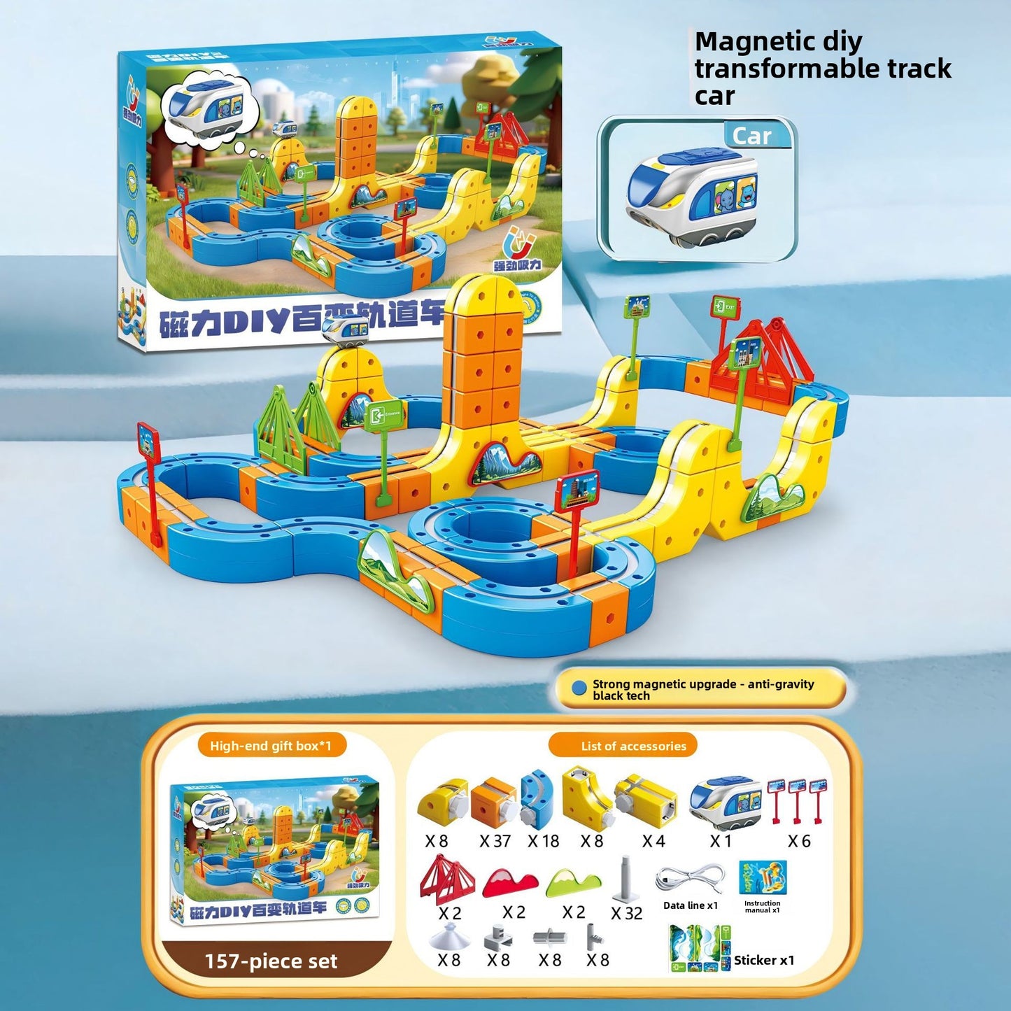 Magnetic Suspension Train Track Set
