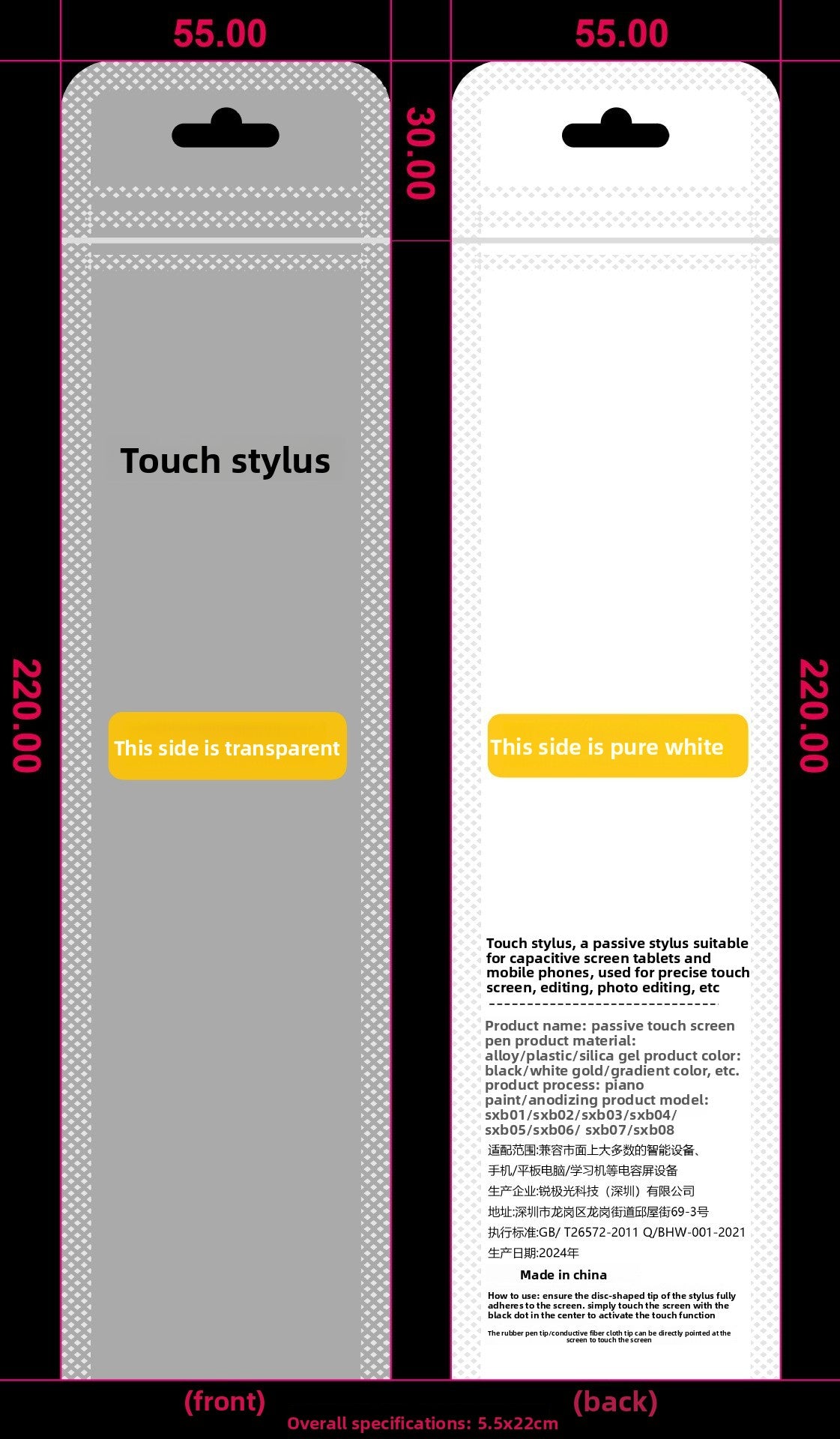Magnetic touchscreen stylus