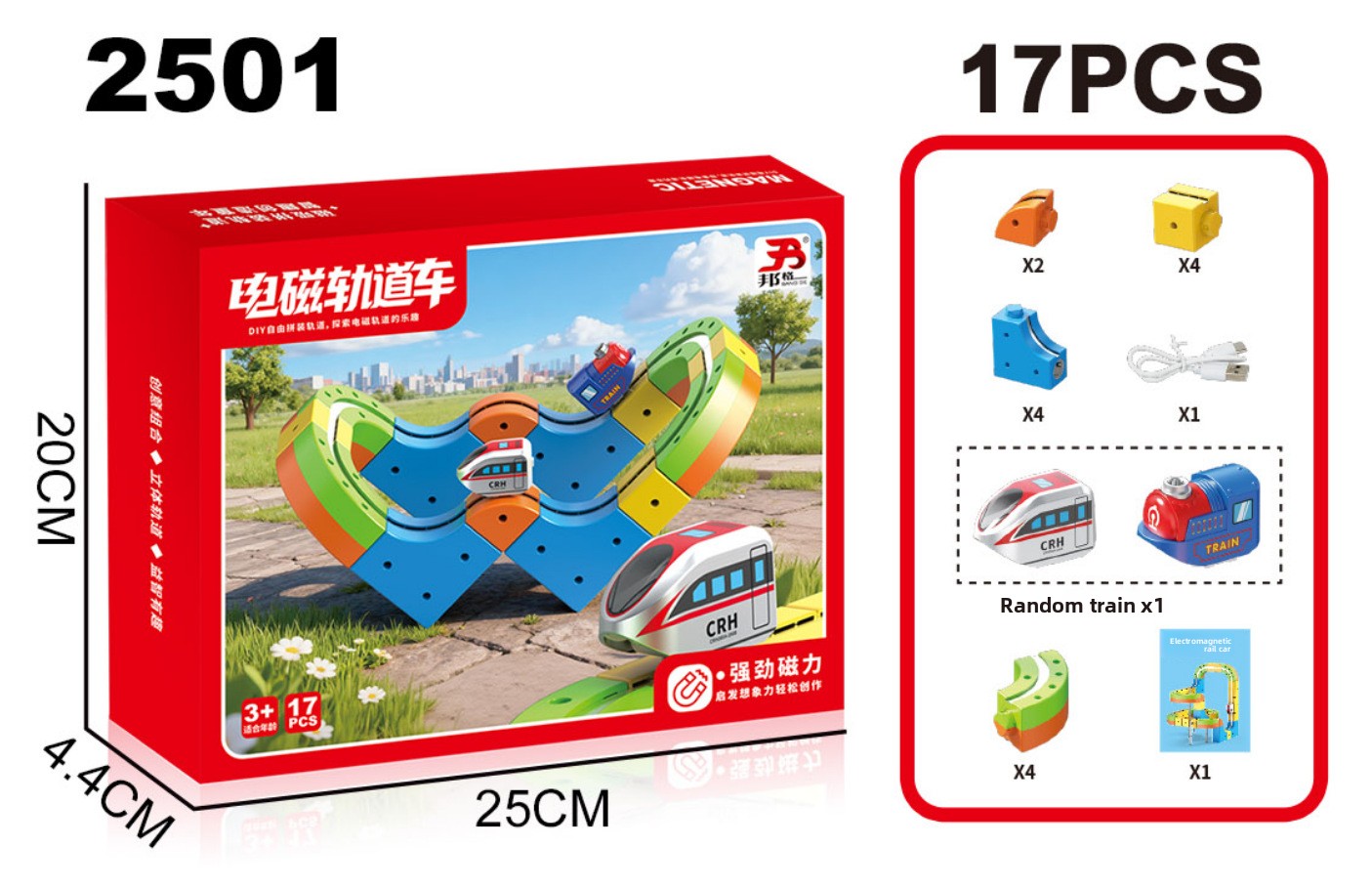 Magnetic Track Train