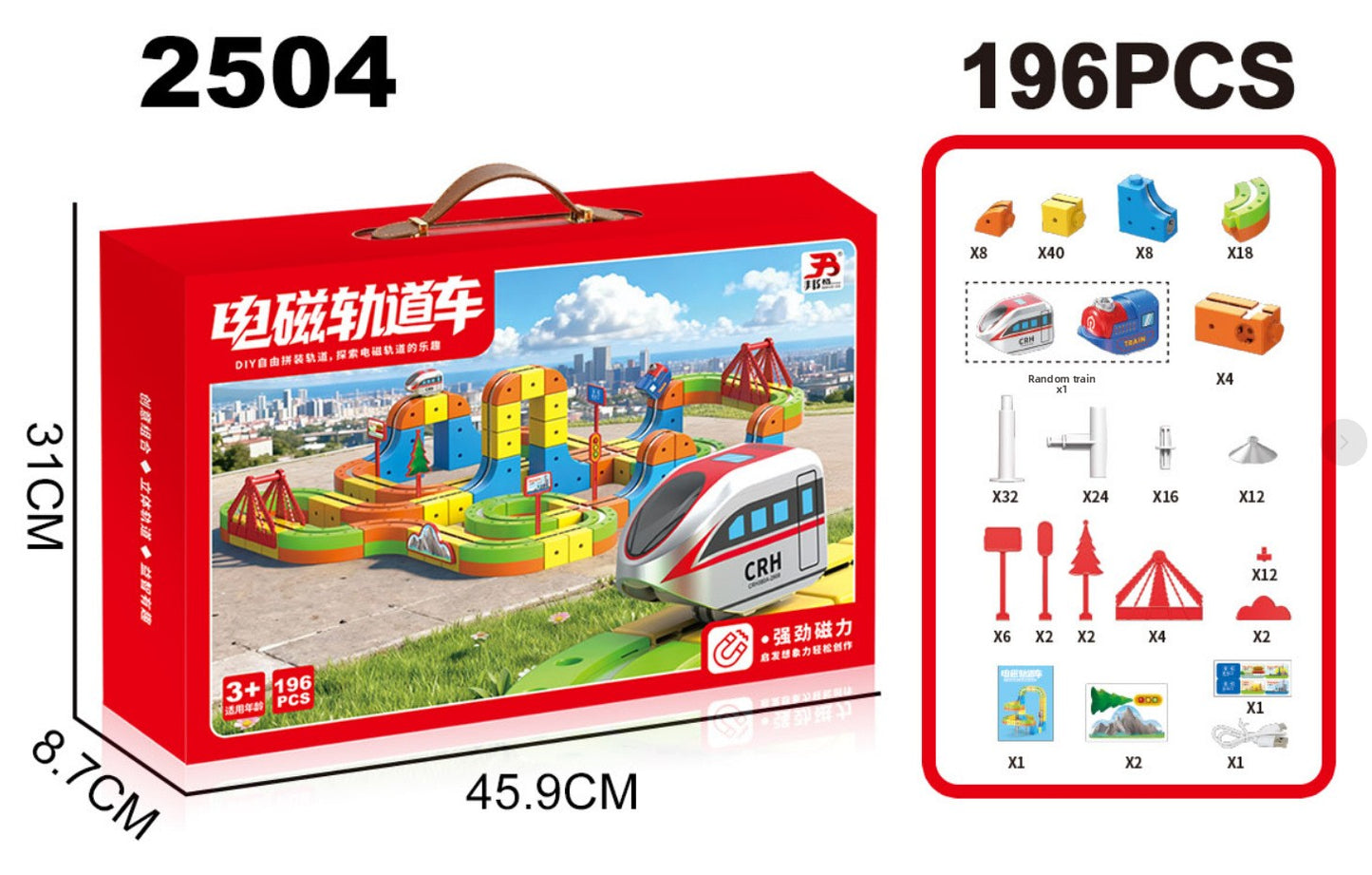 Magnetic Track Train