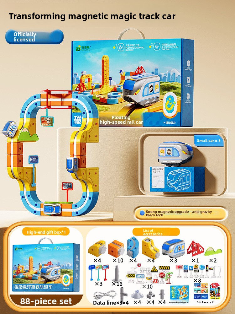 Magnetic Train Set
