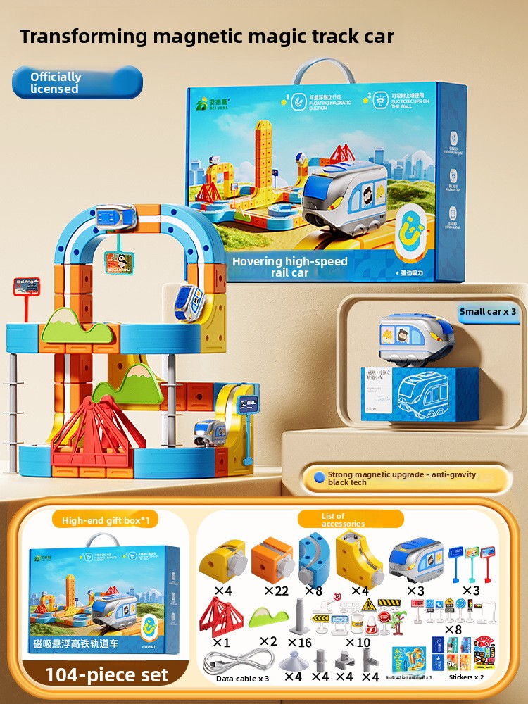 Magnetic Train Set