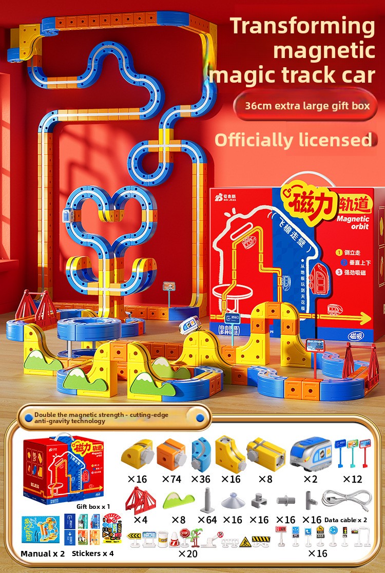 Magnetic Train Set
