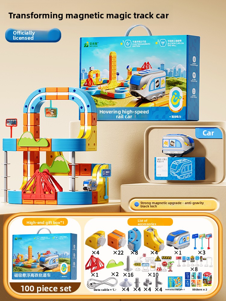 Magnetic Train Set
