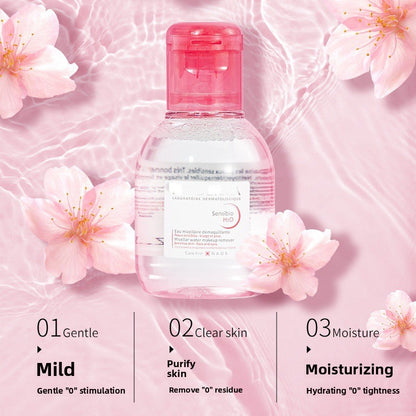 Makeup Remover Sample