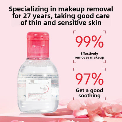 Makeup Remover Sample