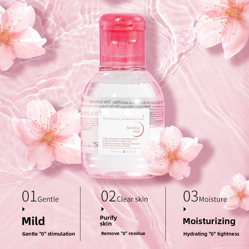Makeup Remover Sample