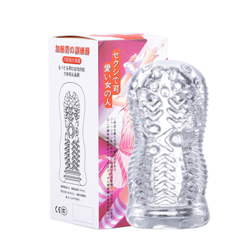 Male Masturbator Cup