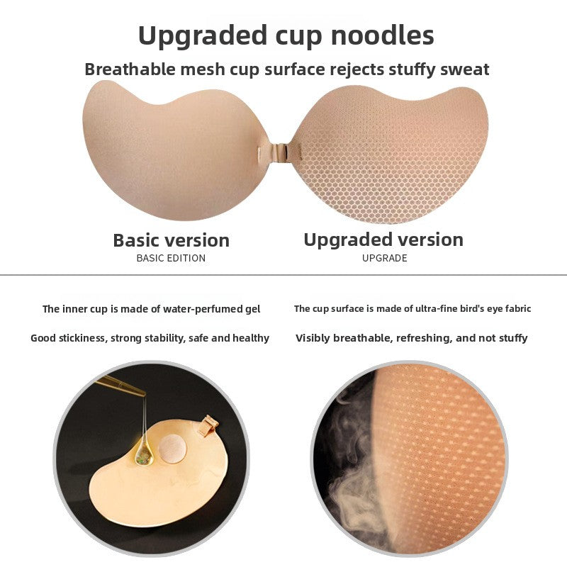 Mango Shape Silicone Strapless Breast Patch