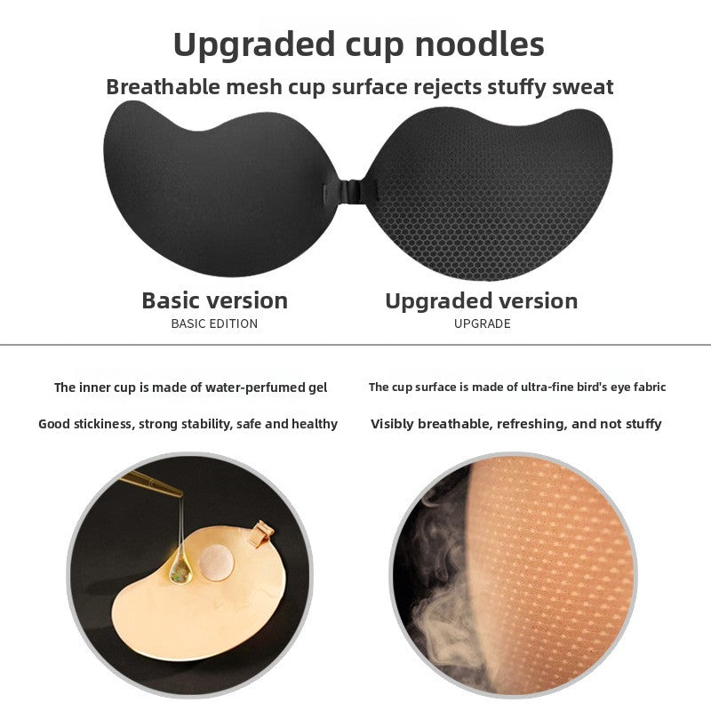 Mango Shape Silicone Strapless Breast Patch