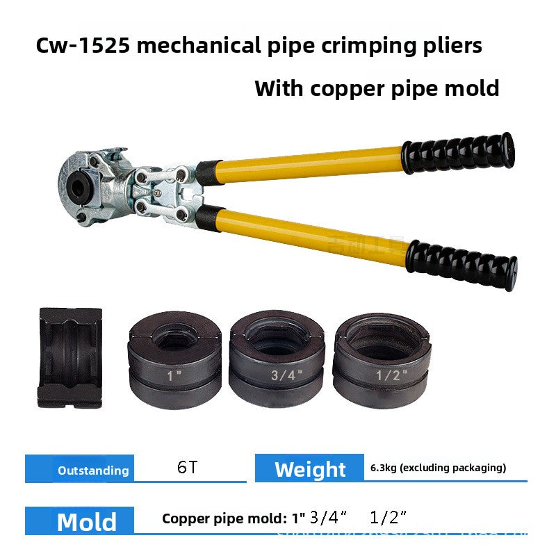 Manual mechanical pipe press pliers for aluminum-plastic pipes