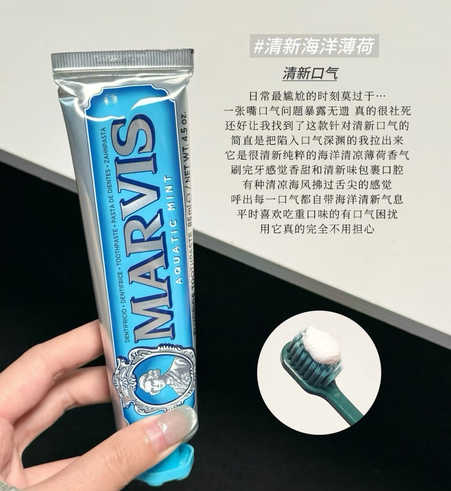 Marvis Toothpaste