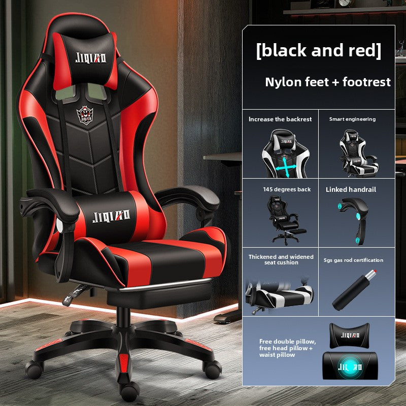 Massage Chair Computer Chair Household