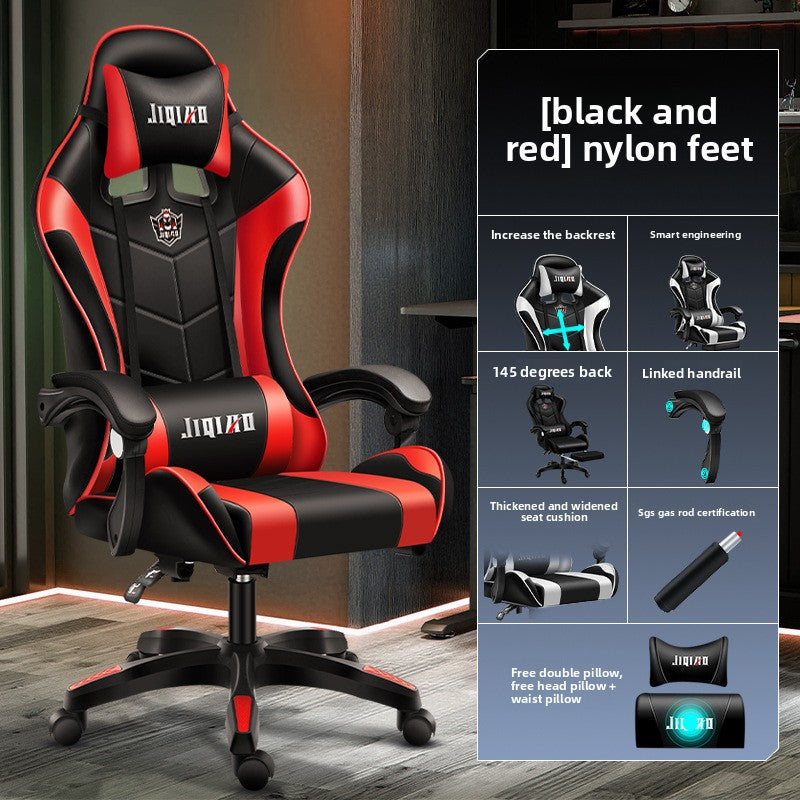 Massage Chair Computer Chair Household