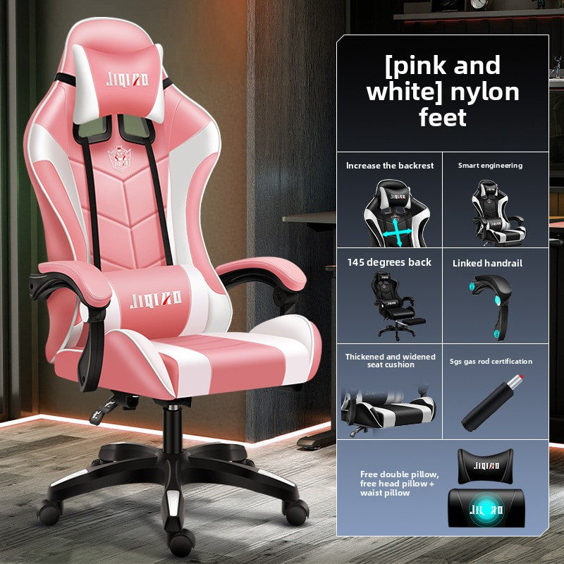 Massage Chair Computer Chair Household