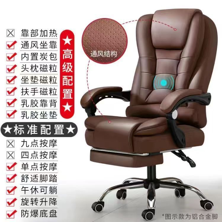 Massage Gaming Chair