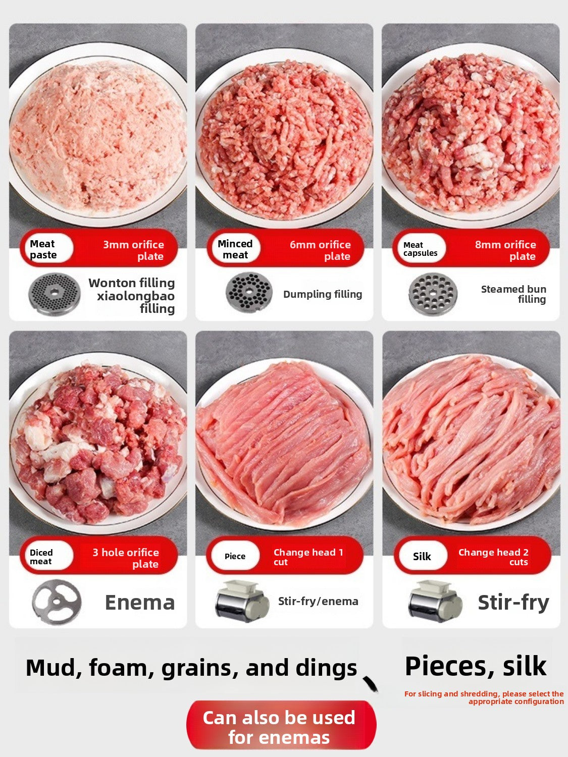 meat grinder