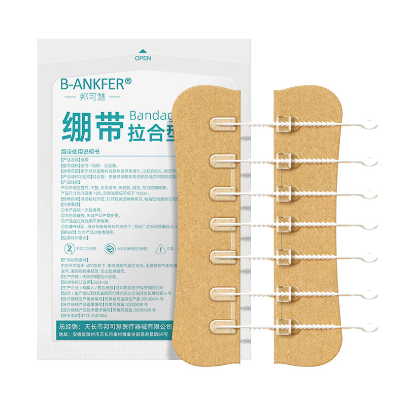 Medical Tension Reduction Bandage