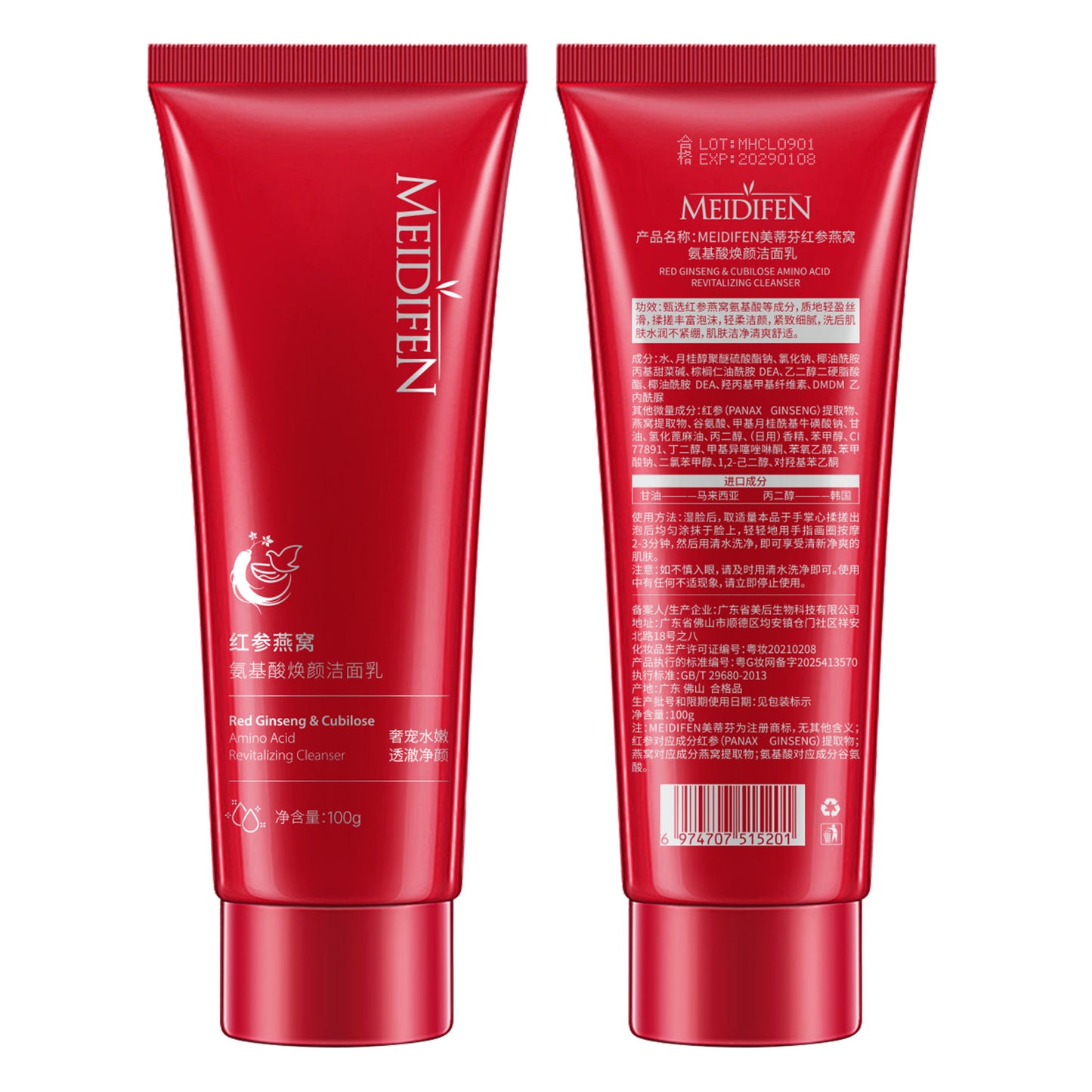 Medifen Red Ginseng Bird's Nest Amino Acid Facial Cleanser
