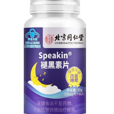 Melatonin Tablets