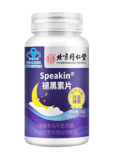 Melatonin Tablets