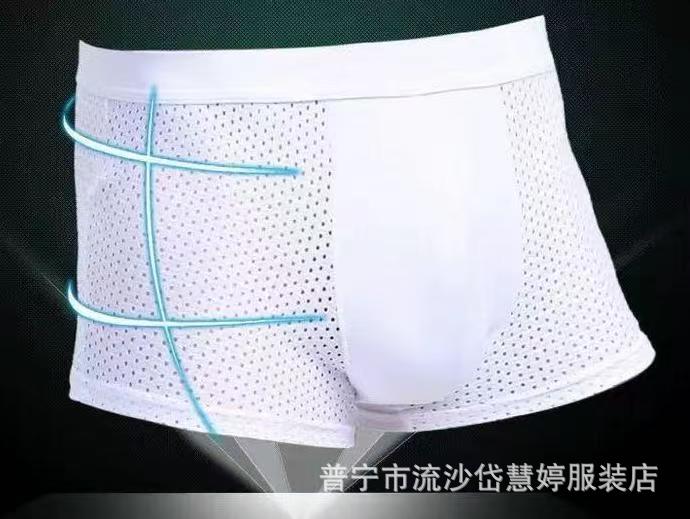 Men's Breathable Striped Boxer Underwear