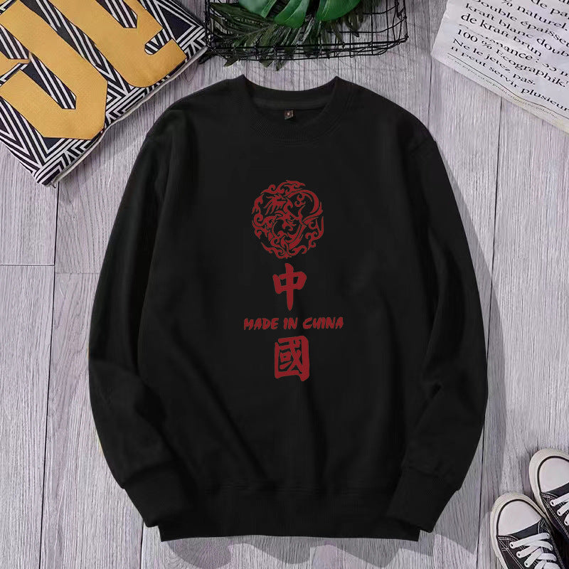 Men's cotton loose-fitting long-sleeved round-neck hoodie