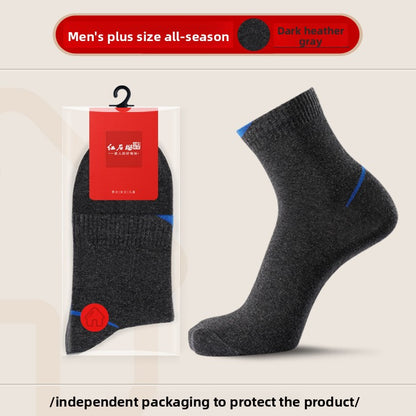 Men's Cotton Mid-Length Socks