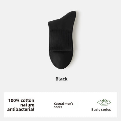 Men's Cotton Mid-Tube Casual Socks