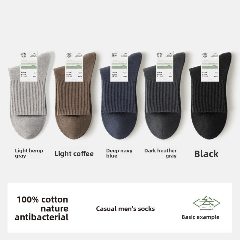 Men's Cotton Mid-Tube Casual Socks