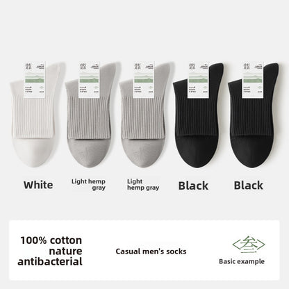 Men's Cotton Mid-Tube Casual Socks