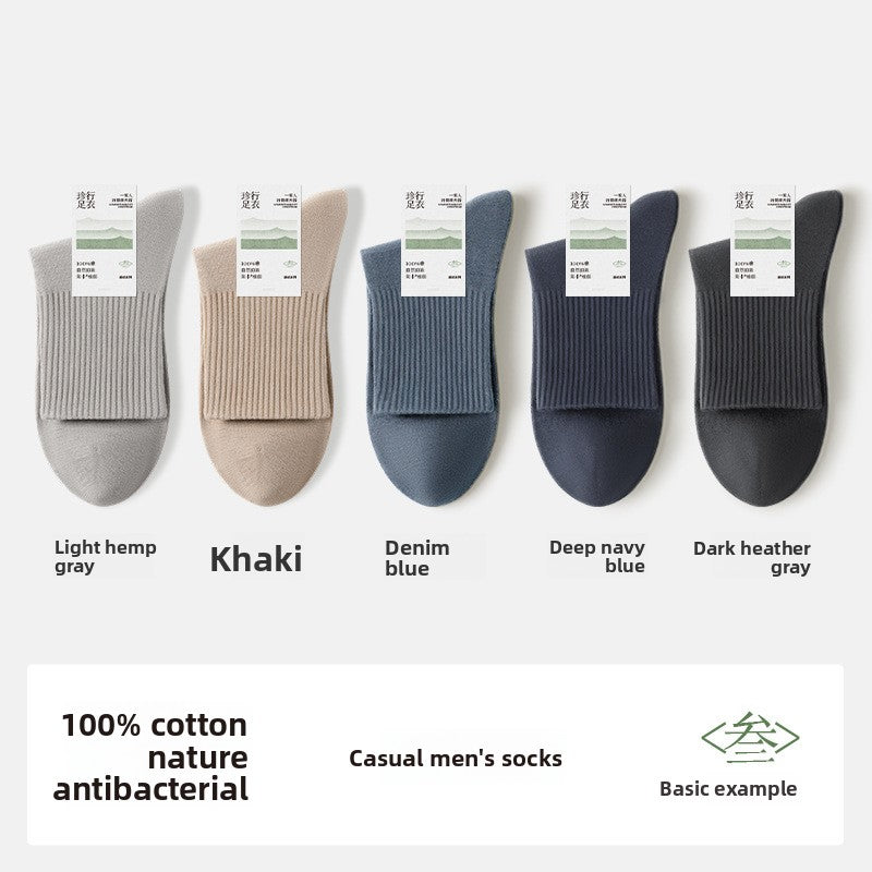 Men's Cotton Mid-Tube Casual Socks