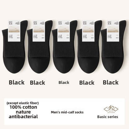 Men's Cotton Mid-Tube Casual Socks