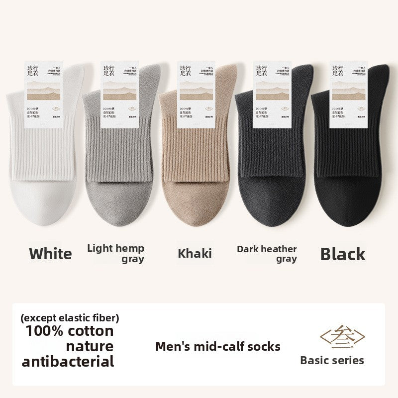 Men's Cotton Mid-Tube Casual Socks