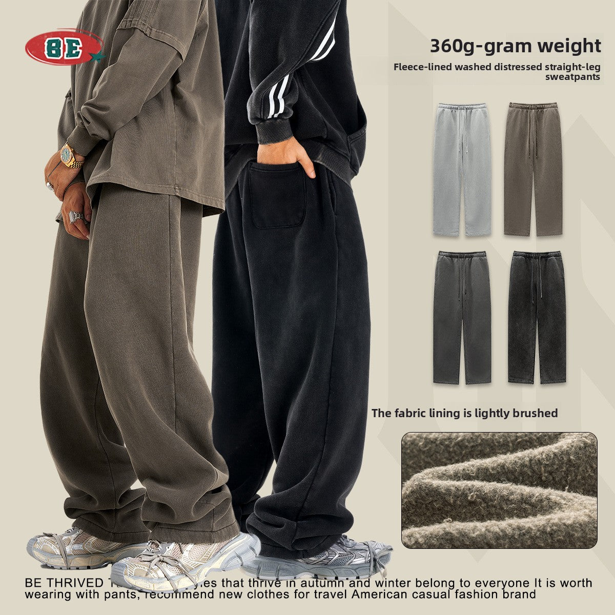 Men's Fleece-Lined Casual Sweatpants