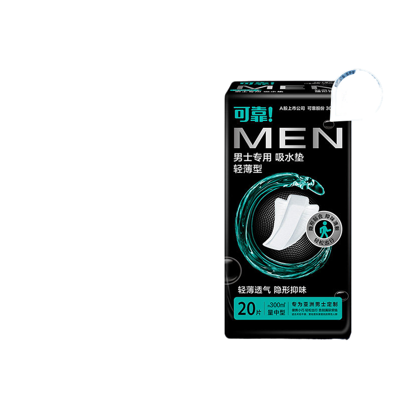 Men's Incontinence Panty Liner