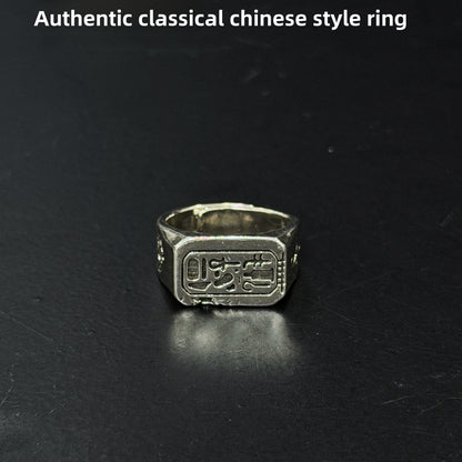Men's Ring Adjustable