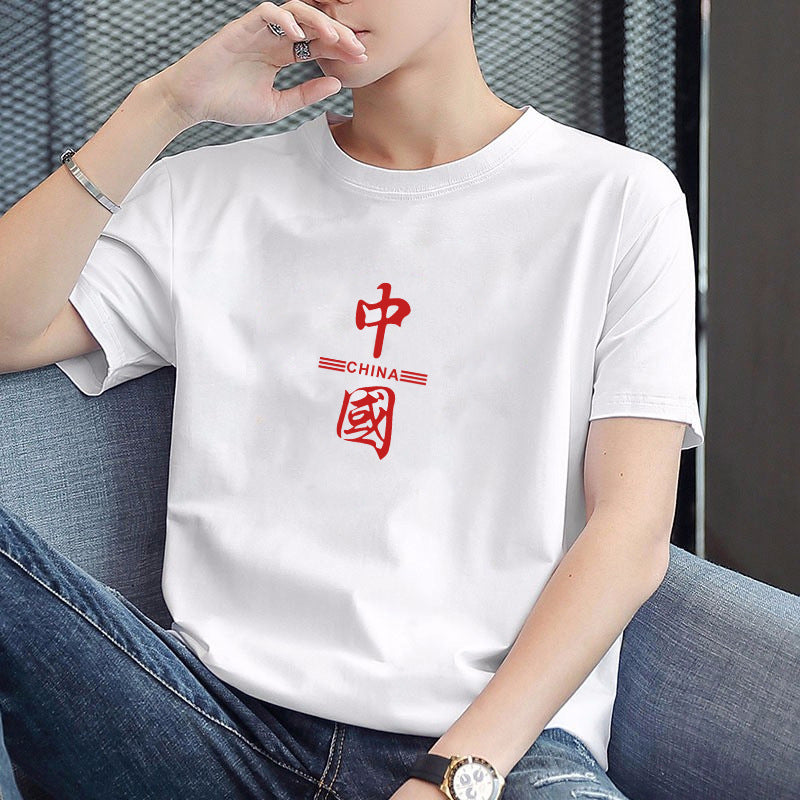 Men's round-neck printed simple and versatile T-shirt