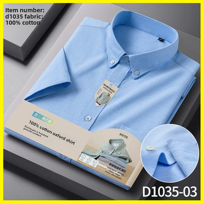 Men's Short Sleeve Shirt