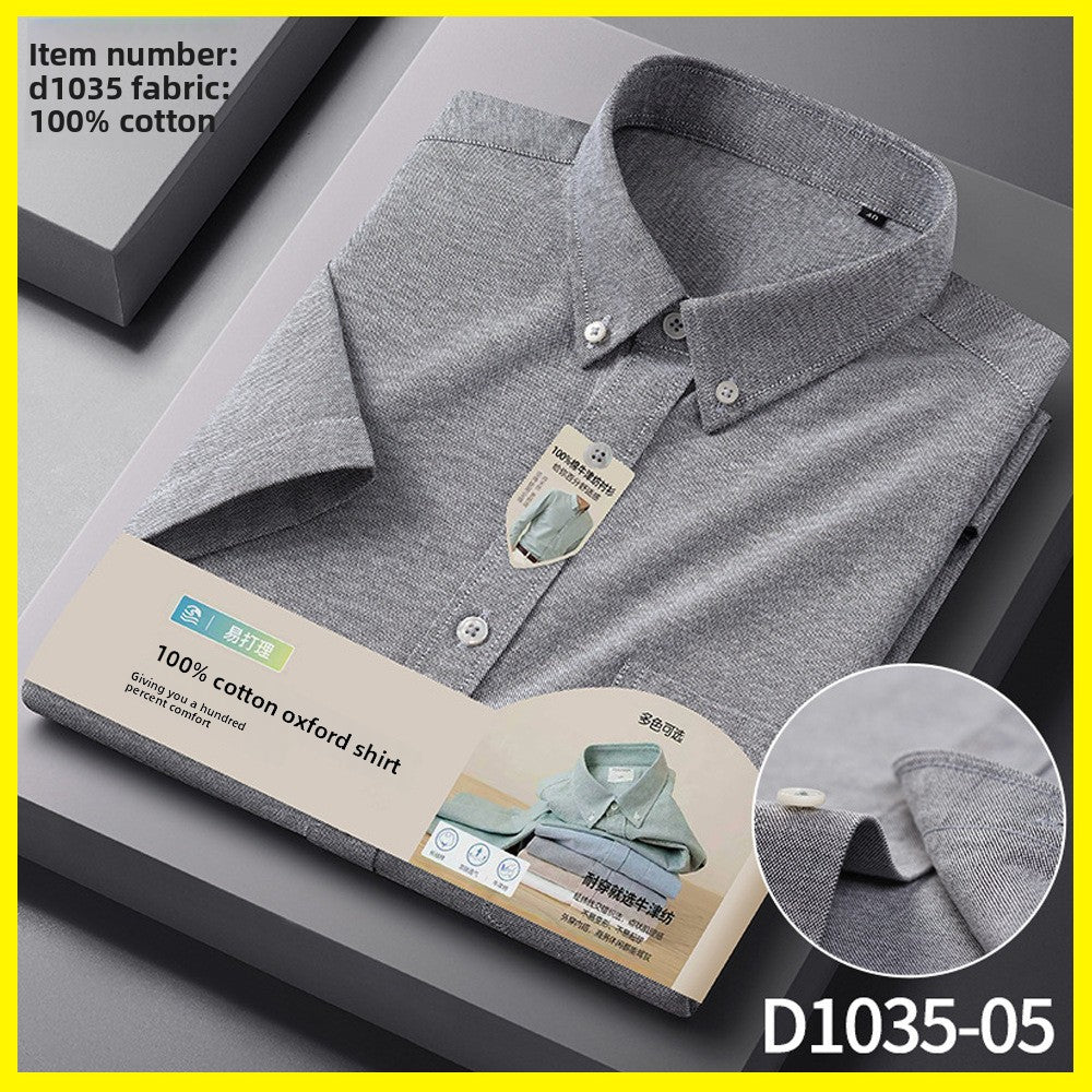 Men's Short Sleeve Shirt