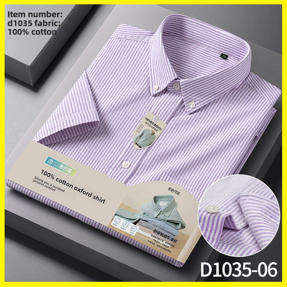 Men's Short Sleeve Shirt