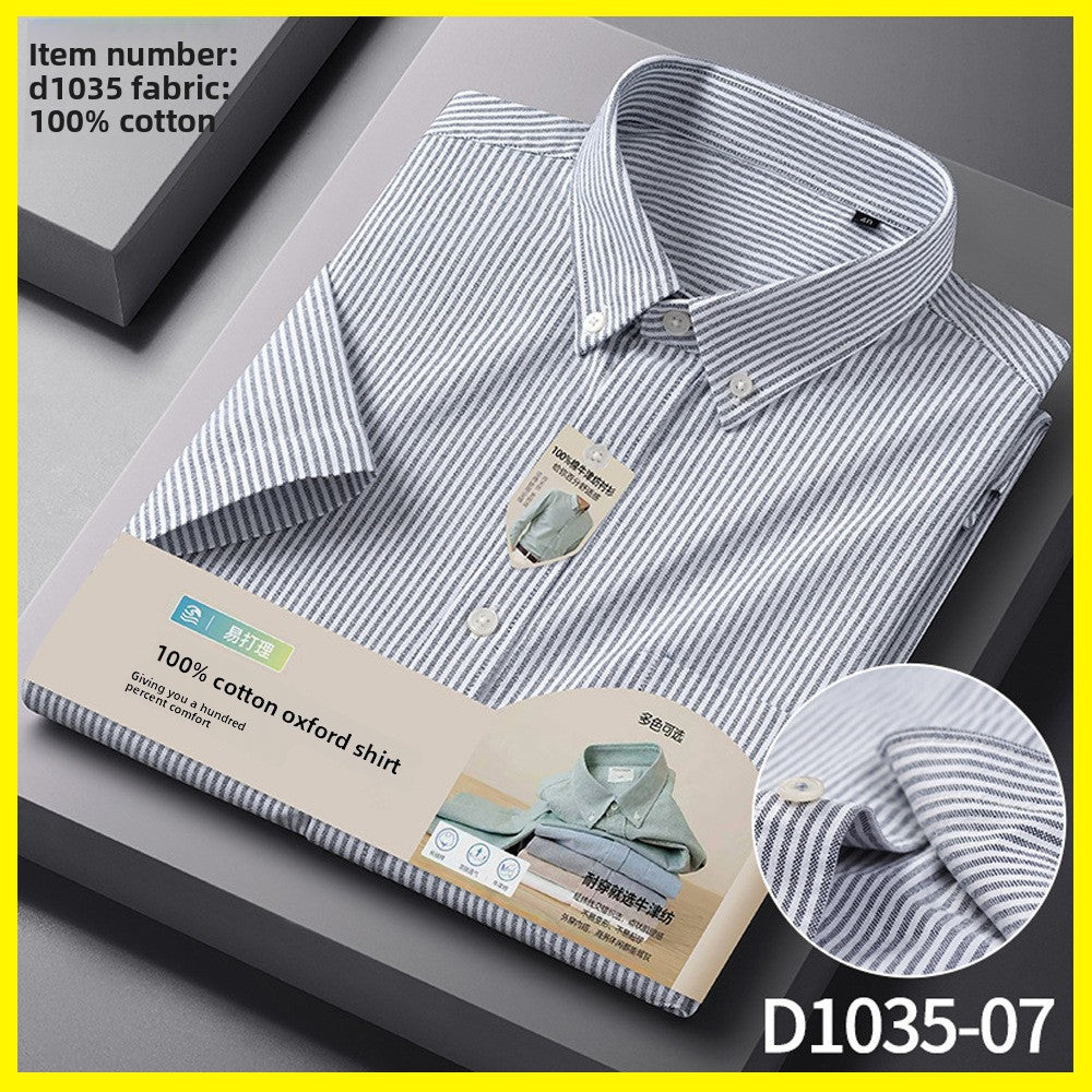 Men's Short Sleeve Shirt
